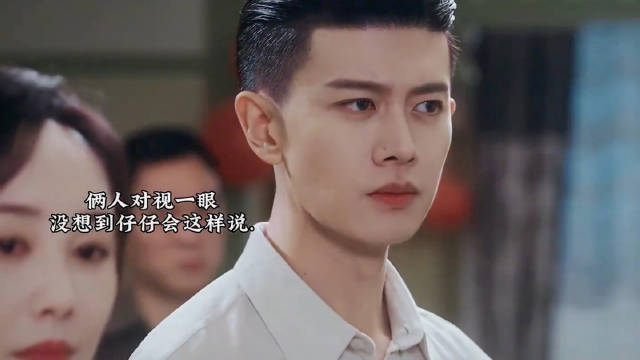 特务半夜闯入套话，何贤儿女机智应对