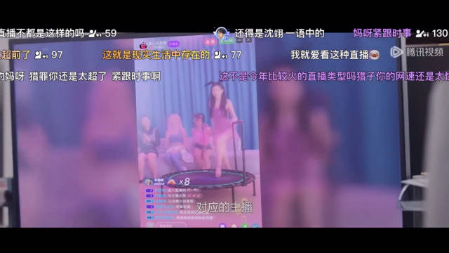 中国女主播跳舞被比作黑镜情节