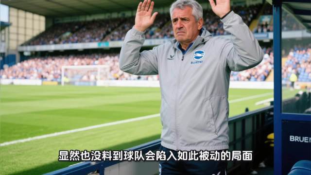 切尔西3-0领先遭布莱顿小将破门，英超悬念再起
