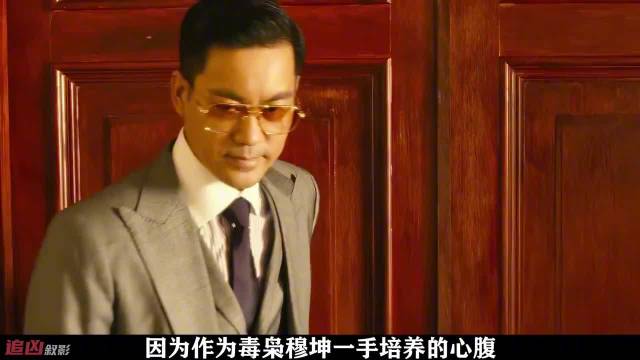 退伍特种兵监狱互换身份成毒枭继承人