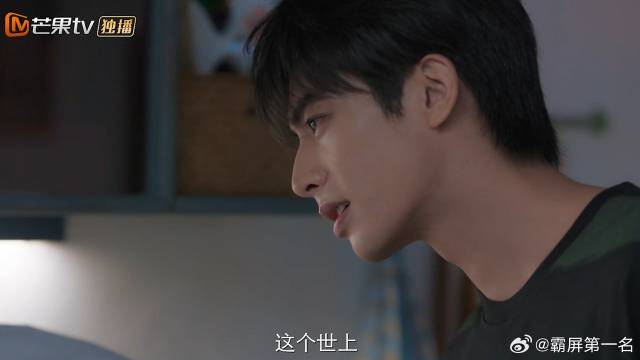 父亲把陈异逼上了绝路，陈异忍无可忍，上去就是一脚