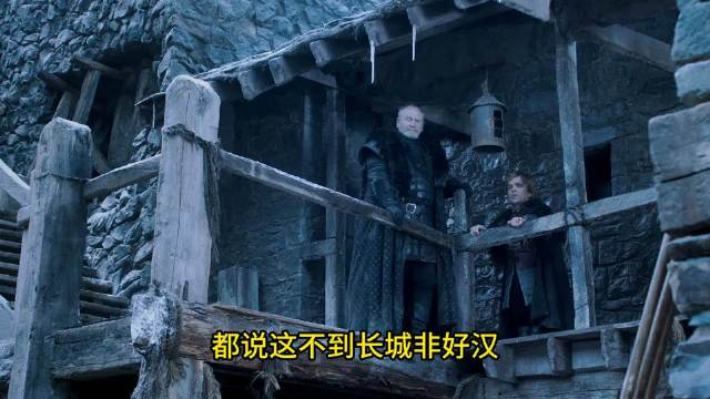 不到长城非好汉…… 权力的游戏、冰与火之歌、权游、气泡音解说