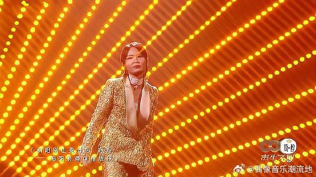周笔畅醉唱《夕阳醉了》，优雅浪漫，张学友听了都上头！