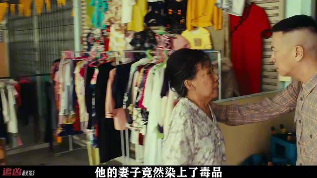 张家辉演绎港片悲情英雄，毒品致家破人亡