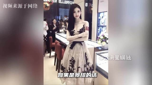 景甜｜网文女主照进现实！什么叫真正的人间富贵花