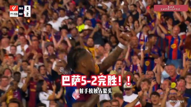 西甲 诺坎普上演进球盛宴！…