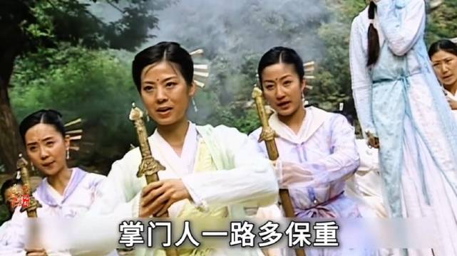 周芷若为救同门服下毒药 成为峨嵋掌门人