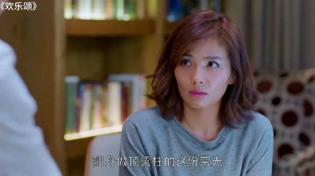 安迪目睹樊胜美KTV陪酒，内心挣扎后出手相救