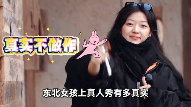 孙千的口碑是陈乔恩嘴里的“我真的很欣赏你”