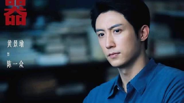 黄景瑜感情戏被指似兄妹不似情侣