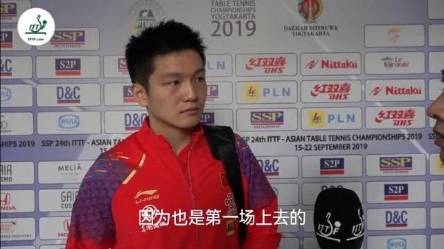 樊振东王楚钦梁靖崑亚锦赛首轮赛后谈感受