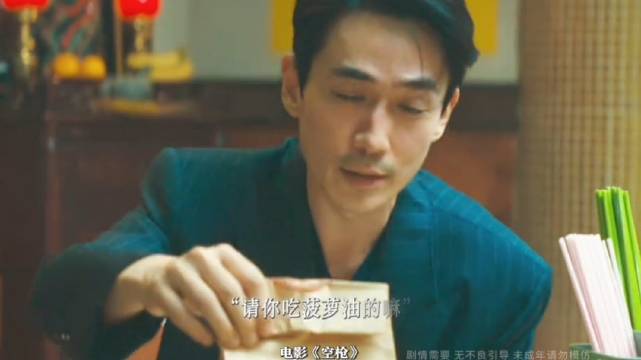 亓sir有血有肉的正义