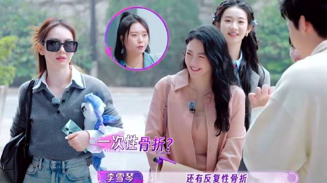 好好好推理社全员空耳！姐几个随时随地大小演，悬疑综艺自带小品属性！