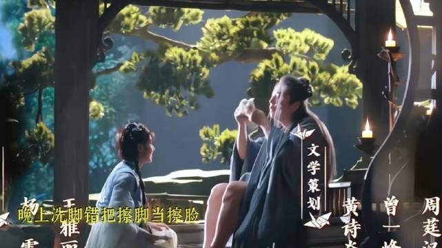 影视剪辑||师兄太稳健||敖瑞鹏||艾米||于毅