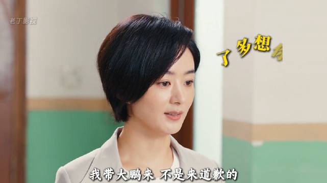 李秋萍霸气撑腰，为郑大鹏讨回公道！