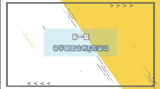 我愿将张真源称之为卡bug大师
