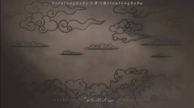 ※我流9500花生天龙八部观 除了两位炮灰男配其他全是性转美拉拉于是舒服了