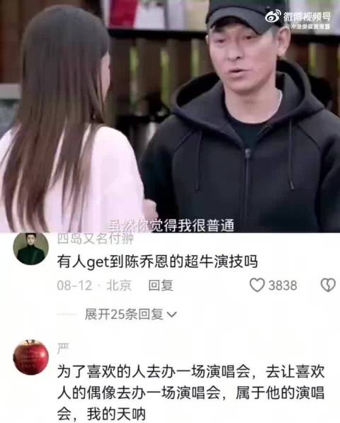疑似所有追星女的终极幻想