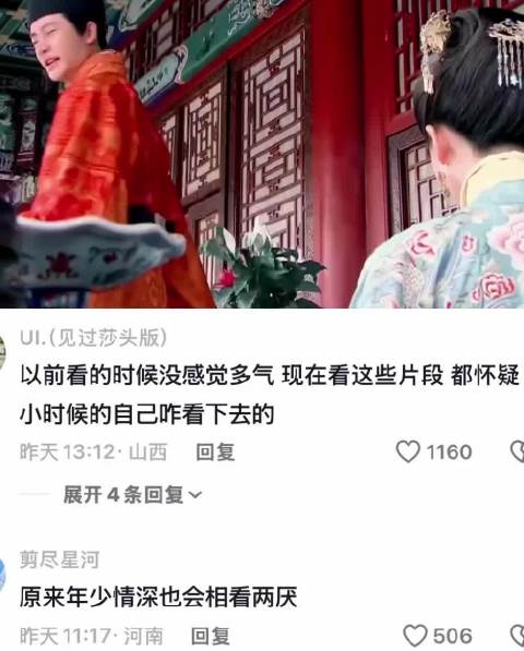 “原来年少情深，也可以走到相看两厌”