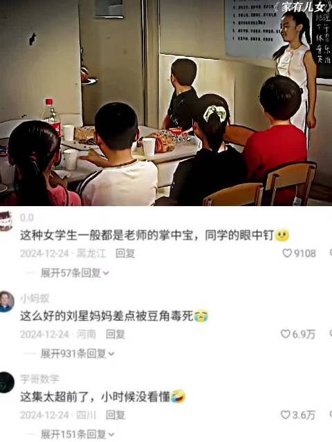 永远不能放弃申诉的权利，刘星的做法还是太超前了！