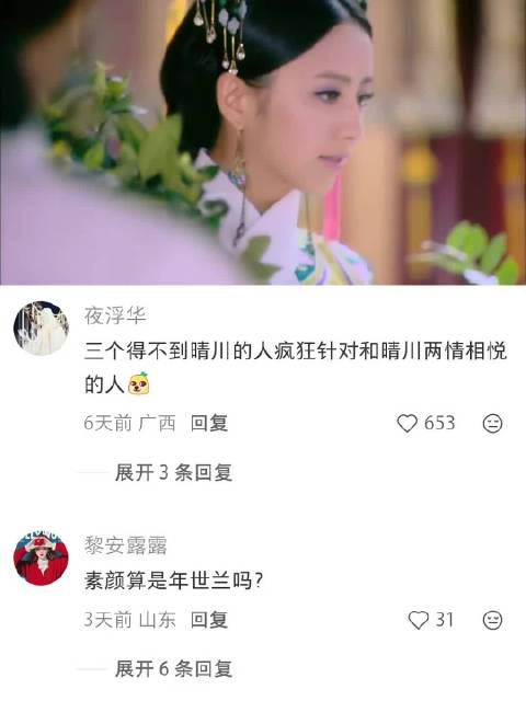 以前怎么没发现她俩这么好嗑