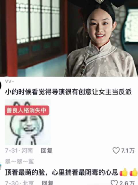 好演技不需要解说之 “我知道这是一条不归路”
