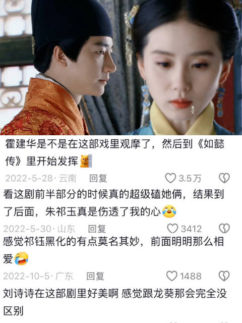 女医明妃传中他亲手摘月亮却嫌不够清冷