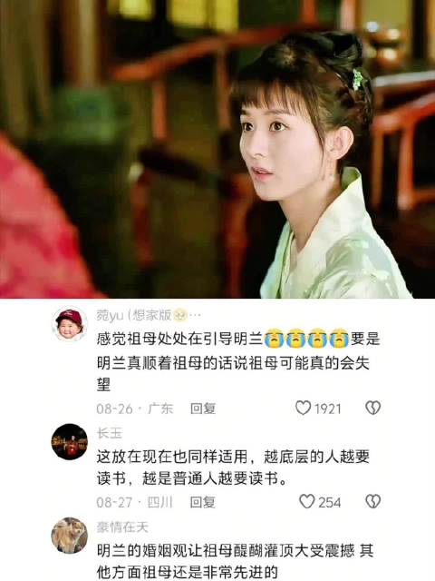 知否是经典是经得起时间的推敲考验的