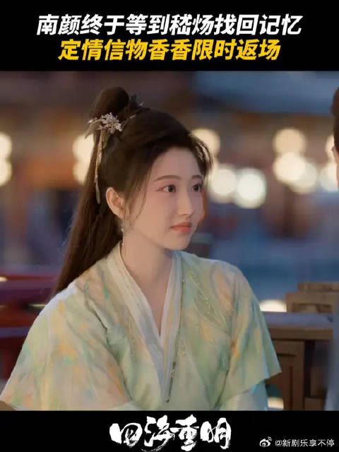 过去现在未来，一并交付与你 ，前世今生整个人都交给你