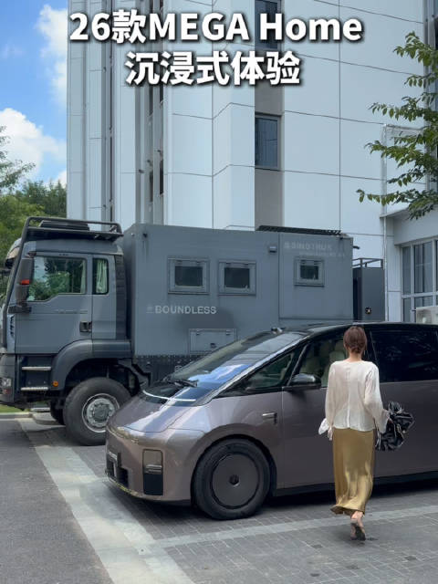 理想26款MEGA Home沉浸式体验