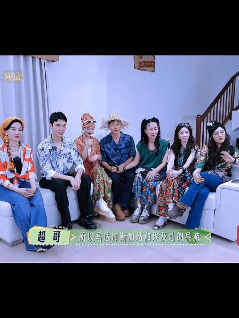 花少史上最离谱岗位，导游助理龚俊离任不离岗