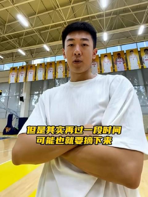 王少杰告别广东男篮，球迷不舍送祝福