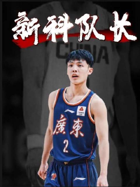 徐杰——性价比之王的队长，出人意料的灵魂掌舵者