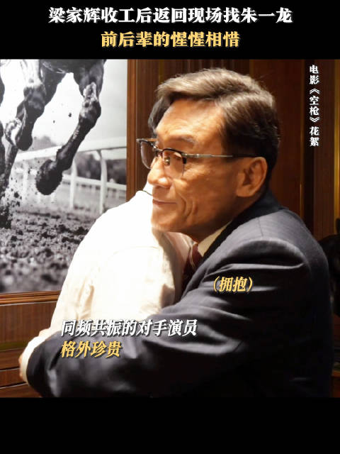 优秀的孩子总是能得到前辈的偏爱