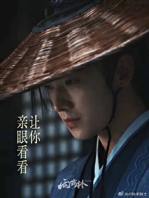 在满城风雨里，劈开所有见不得光的阴谋