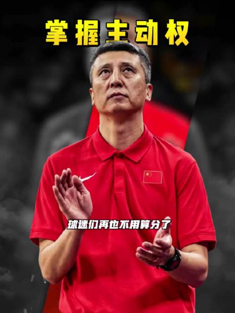 中国男篮两连胜独霸小组第三，后4场力争双杀卡塔尔和沙特
