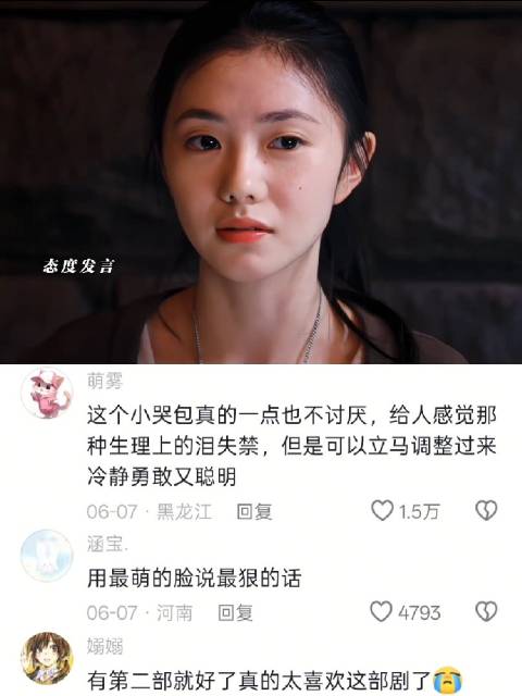 “人生在世，态度二字” 七根心简｜刘浩存｜木代