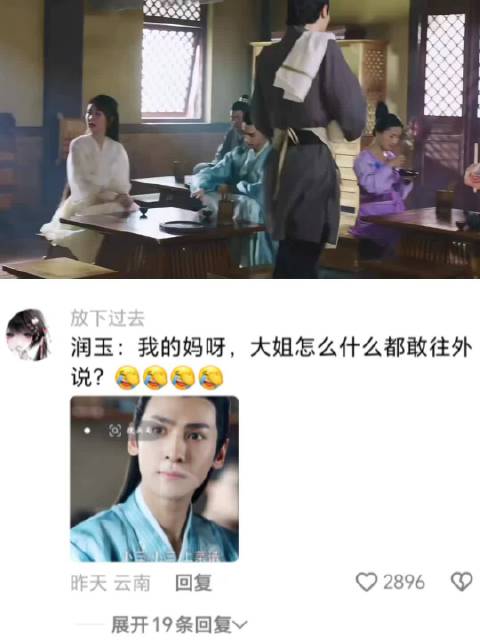 这怎么什么话都敢往外说