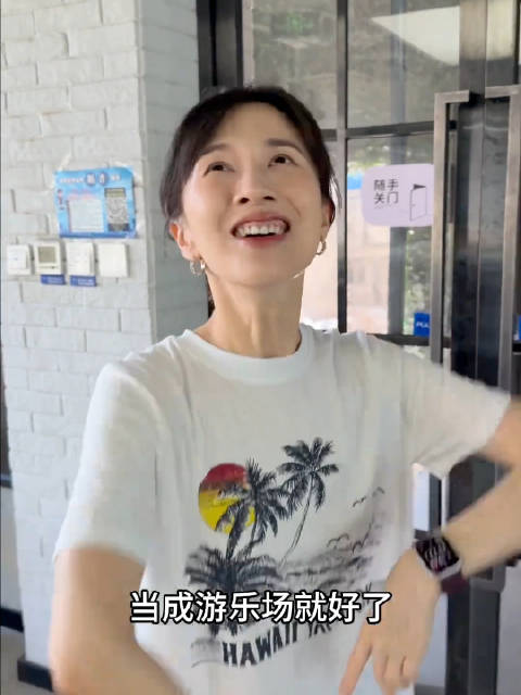 裙裙：你们两个好像神经病啊！ 网红 papi酱
