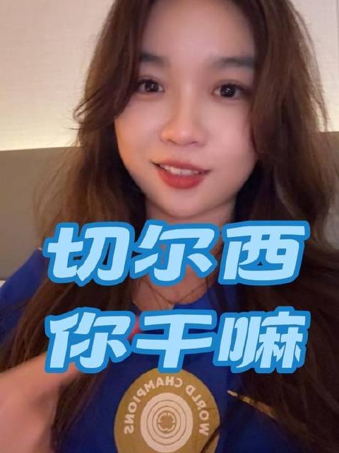 蓝军对阵阿森纳，进攻行云流水后防惊涛裂岸
