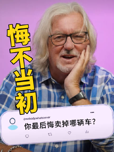 船长后悔卖掉15年未贬值997.2，纯机械感难寻