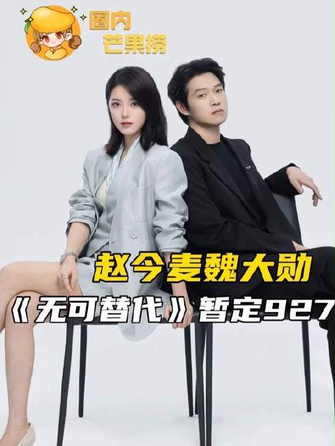 这对CP我先疯狂打call！快把他们请上C位！