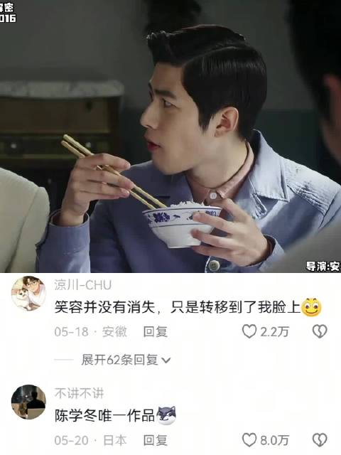 “你乐什么呀，好笑吗” 解密｜陈学冬｜颖儿｜共鸣叙事家