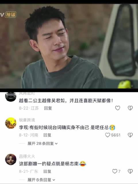 看似关心，实则句句扎心，《去有风的地方》