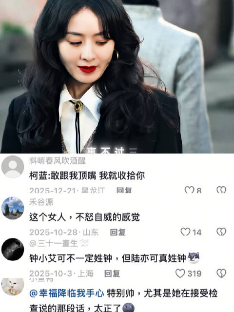 事不过三，你懂吗 柯蓝 高跃进 风吹半夏 好剧推荐