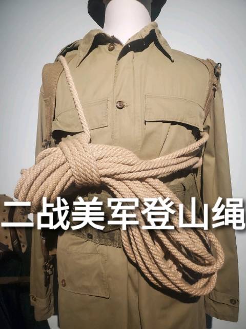 麻绳成第十山地师特色装备，牵引力强承载力好