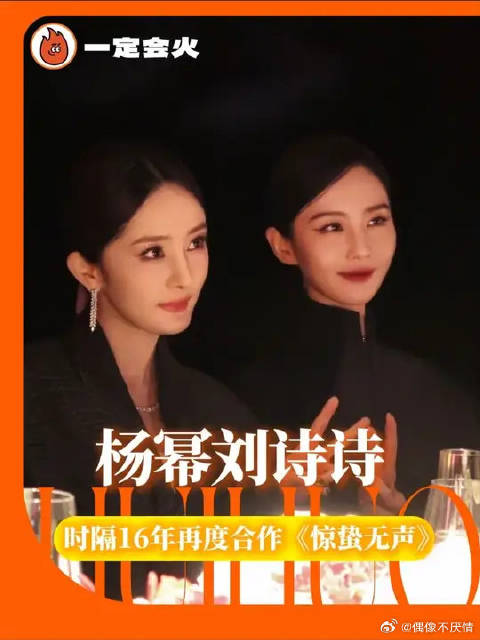 惊蛰无声你好事做尽 这个诗幂真的很曼妙！