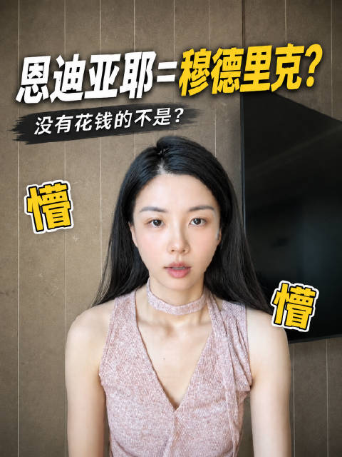 热刺花巨资引援，德泽尔比急需新援首胜