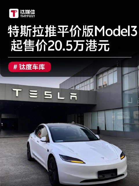 起售价20.5万港元