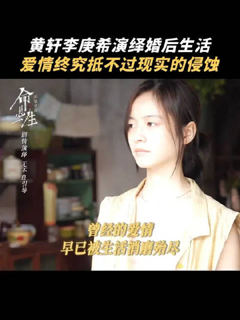 当初的甜蜜只剩一地鸡毛，是不是爱到最后全凭良心？